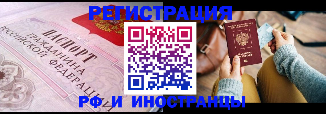 регистрация для дет. сада в Волхове